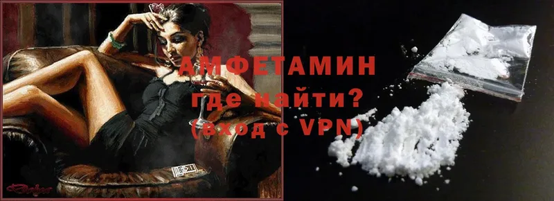 Amphetamine Premium  цена наркотик  Луга 